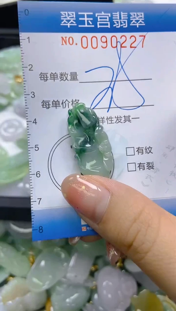 【闪购商品】翡翠未镶嵌颈饰闪购0090227