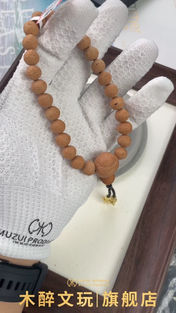 凤眼菩提手串M**D凤眼菩提2