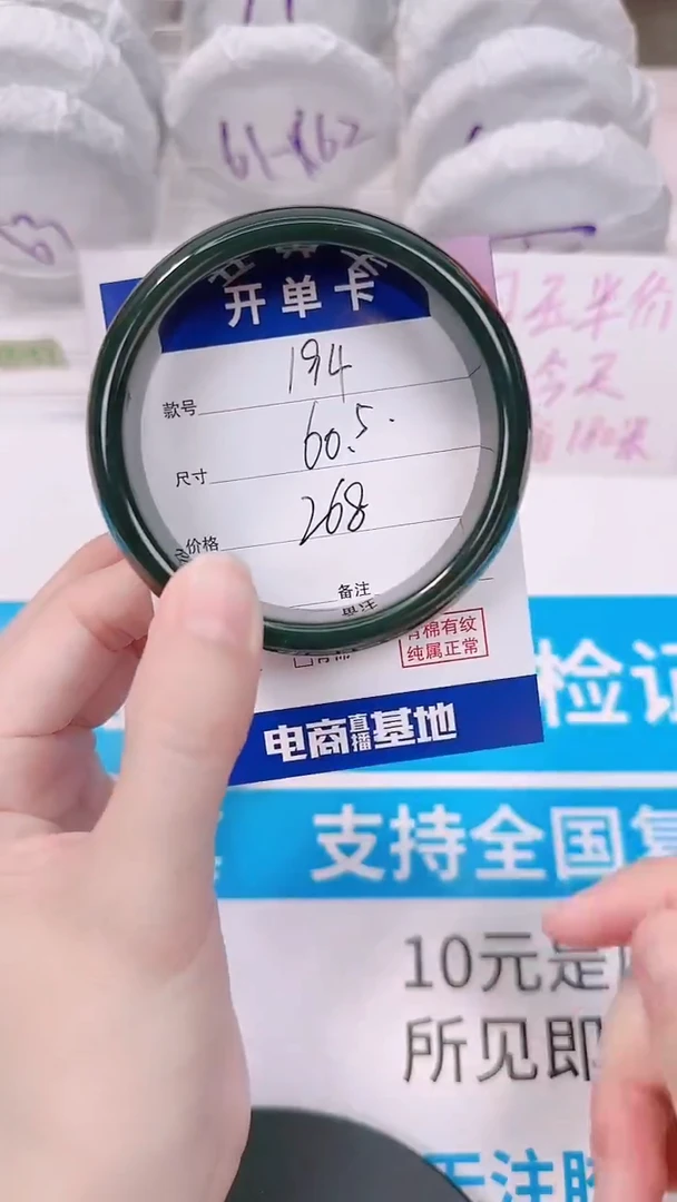 未镶嵌手镯和田玉60