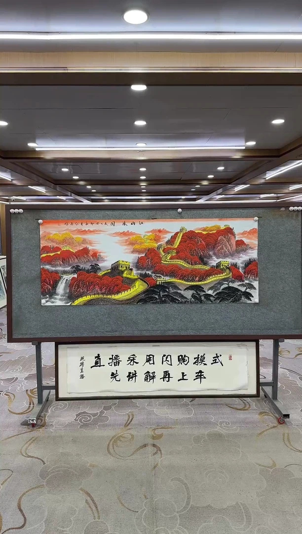 绘画Y-王红兵-小六尺-山水画