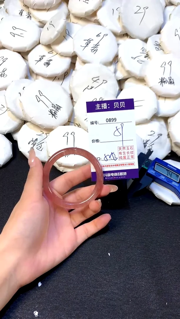 未镶嵌手镯石英质玉899