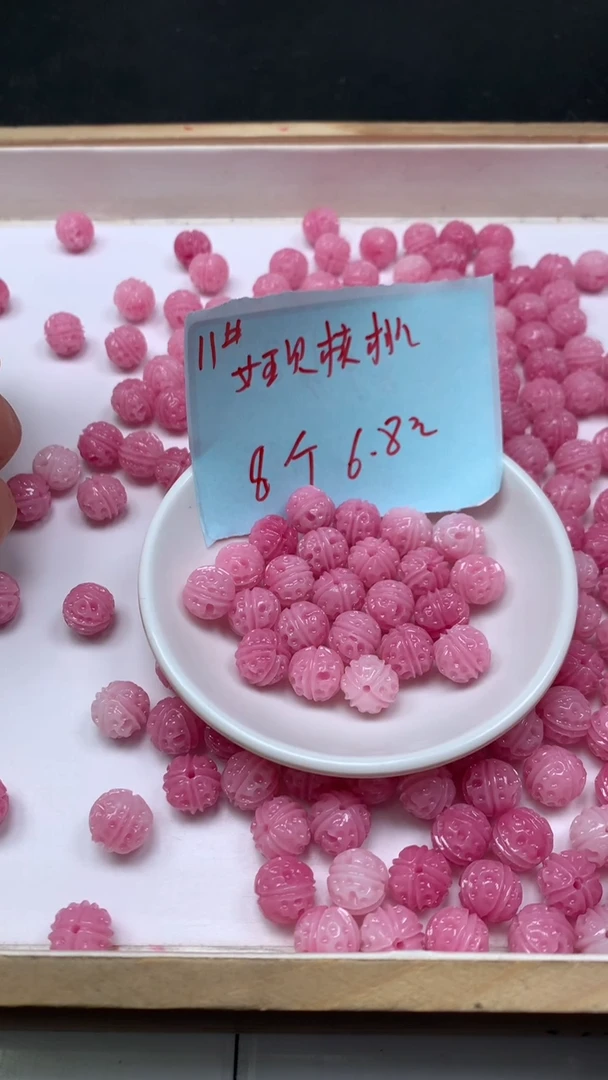 未镶嵌散珠拼合珍珠（马贝珠）A2078 女皇贝 核桃珠11mm8个6.8元