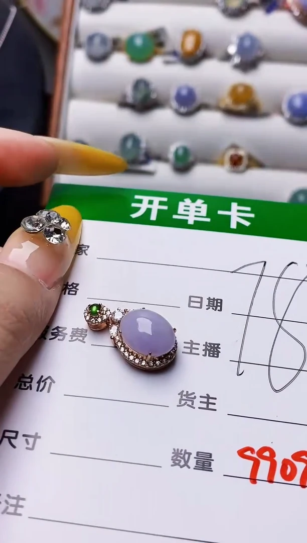 银S925镶嵌戒指翡翠9908