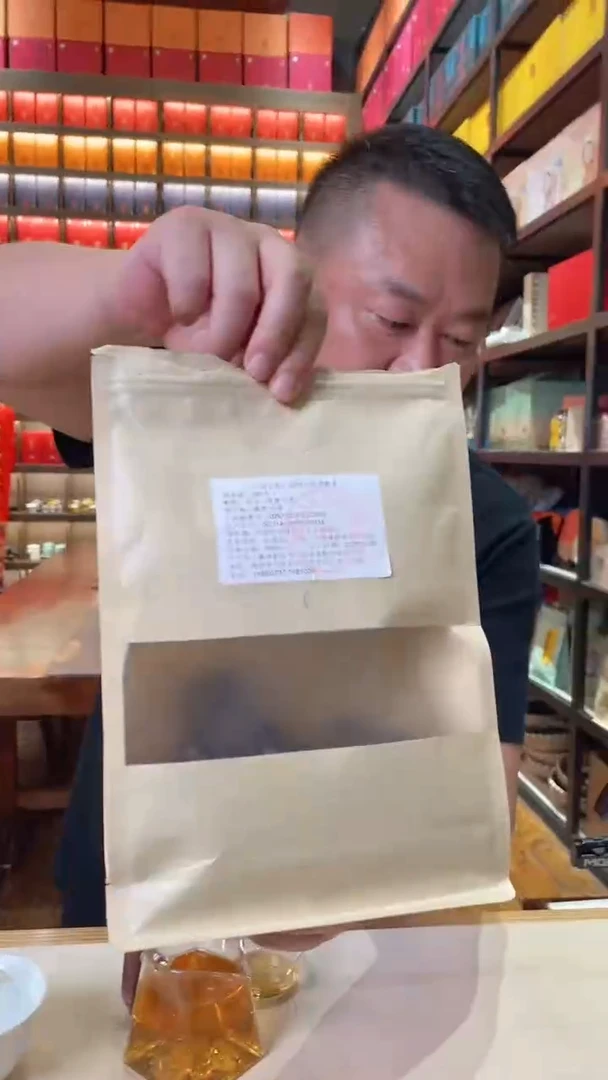 高马二溪 2001年花卷散茶 250克