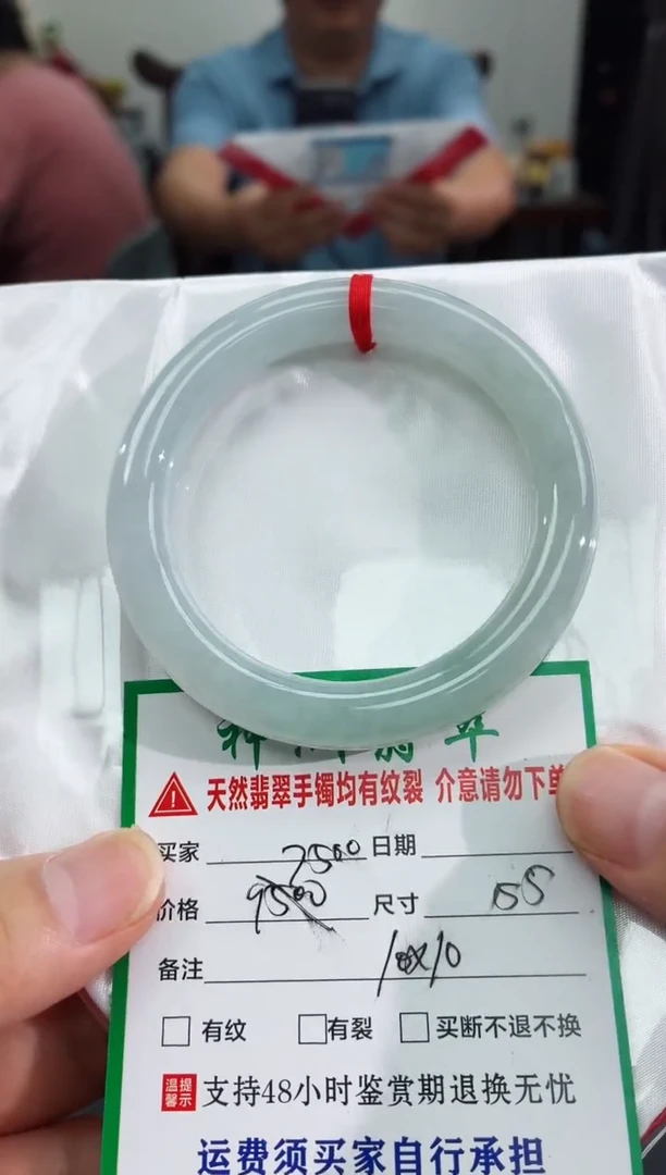 未镶嵌手镯翡翠缅甸翡翠手镯61