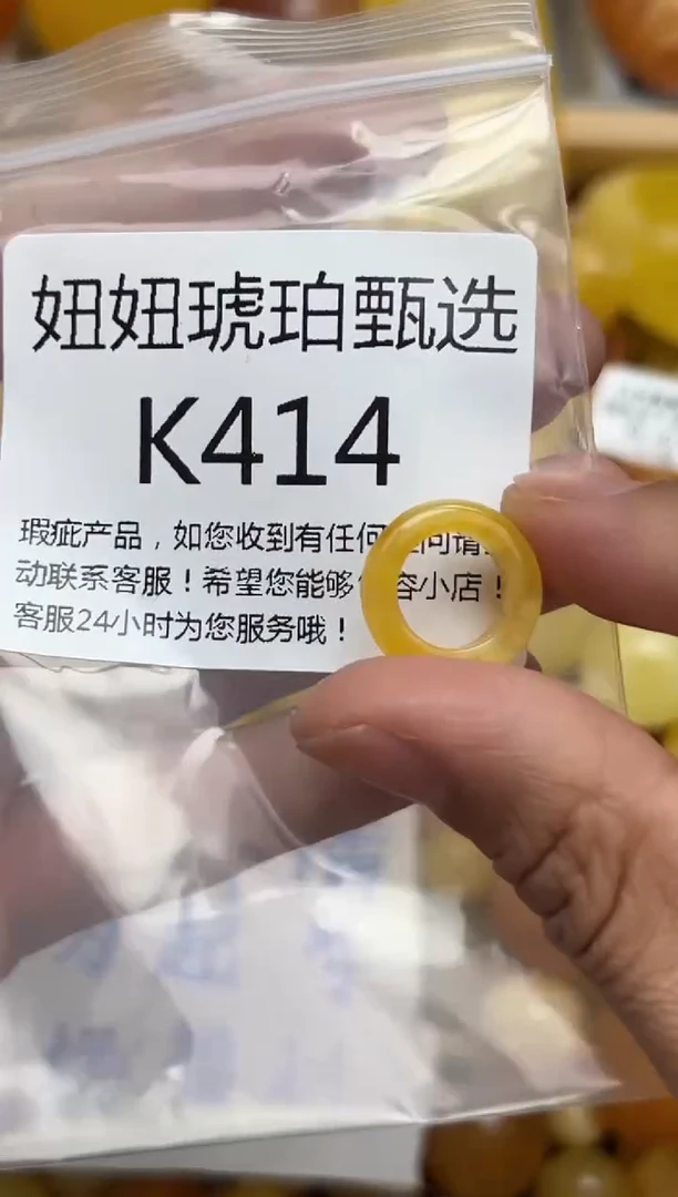 裸石蜜蜡未镶嵌蜜蜡珠子带瑕疵 假一赔万