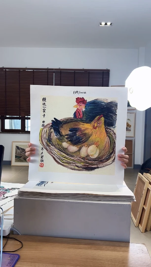 【闪购商品】版画限量亲签盖章版画S