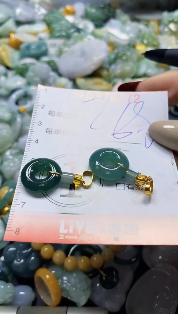 颈饰未镶嵌翡翠闪购0376972