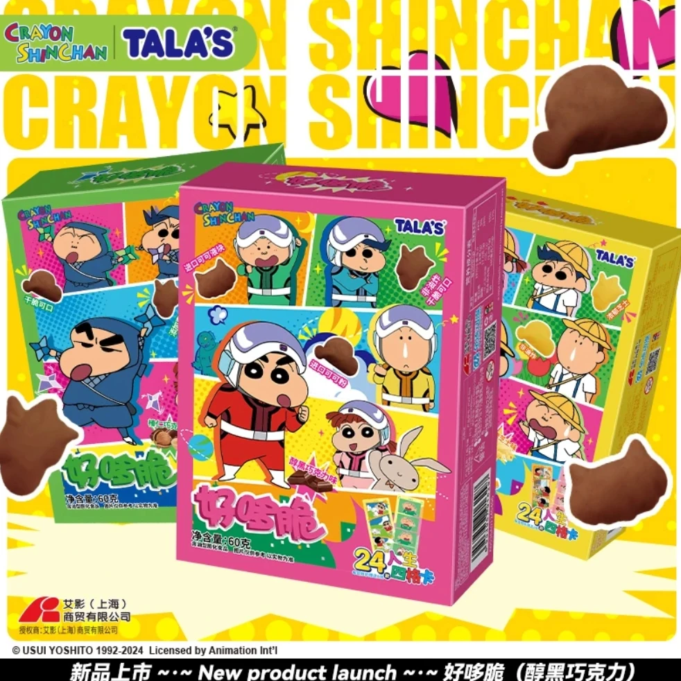 蜡笔小新好哆脆非油炸膨化网红零食内附四格卡