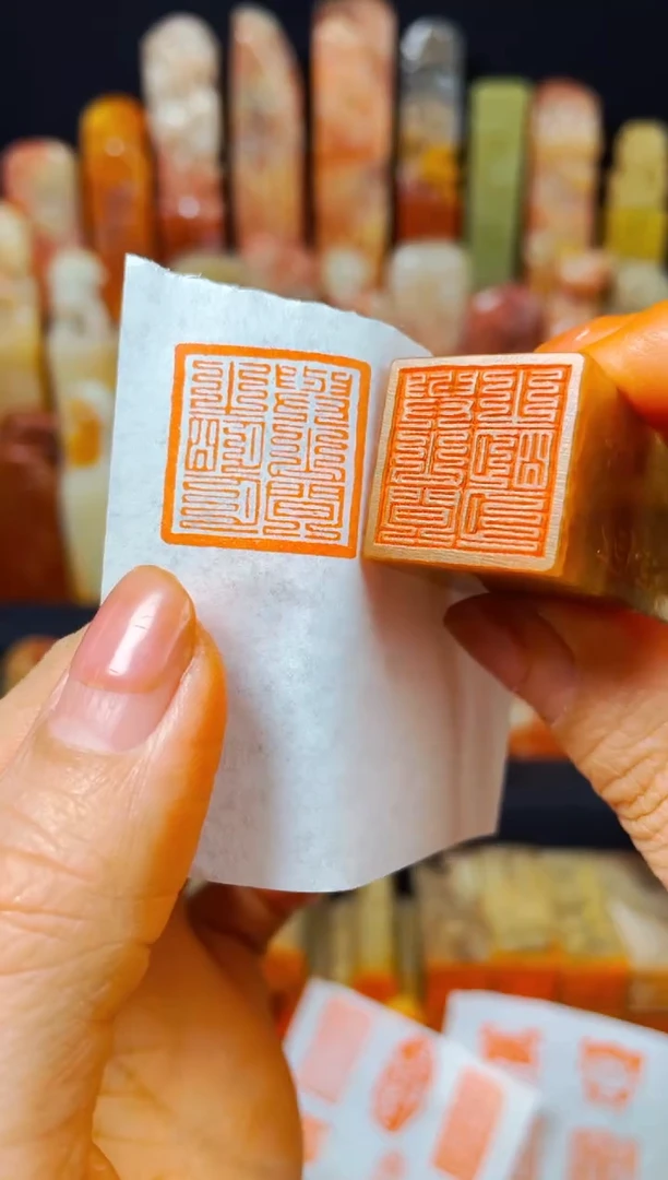 【闪购商品】巴林石印石手工篆刻《与山间之明月》2.0