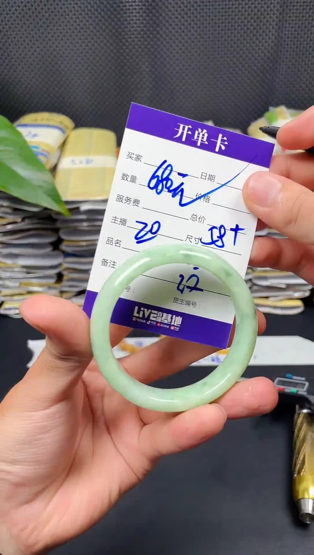 未镶嵌定制翡翠毛货需精细抛光定制拍一发一