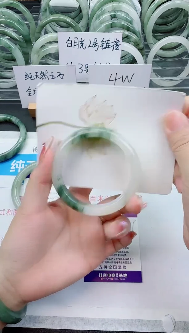 【闪购商品】石英质玉手镯未镶嵌F233号/55-56圈