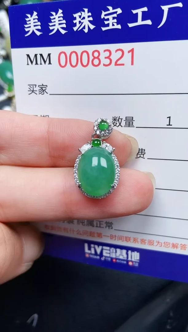 翡翠银S925镶嵌颈饰8321