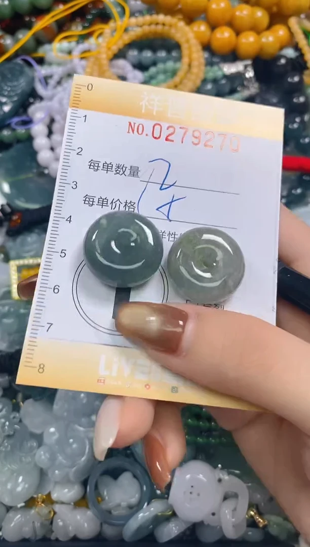 颈饰未镶嵌翡翠闪购0279270