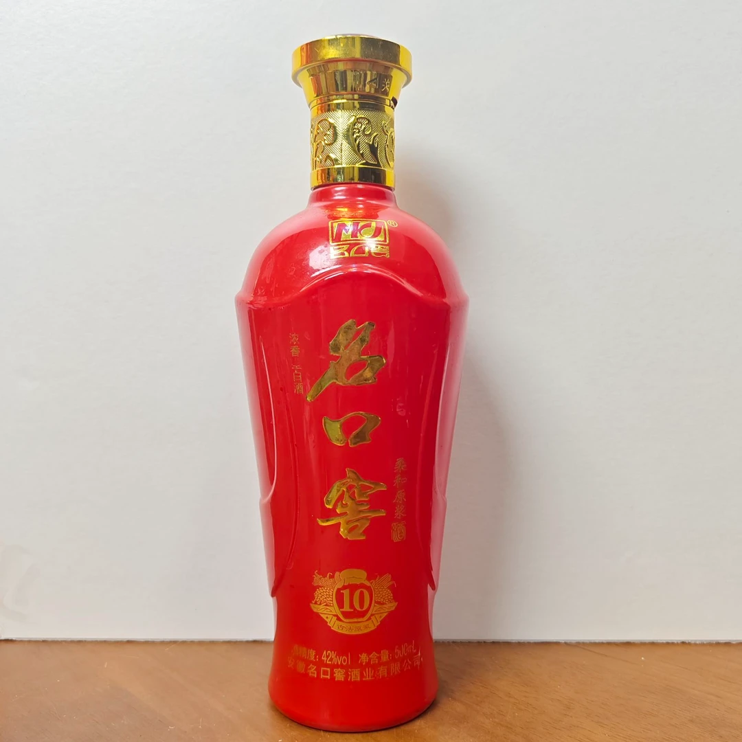 名口窖名口窖柔和原浆10 【光瓶福利】微瑕42度500mL