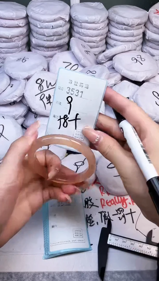 手镯玛瑙/玉髓未镶嵌3531