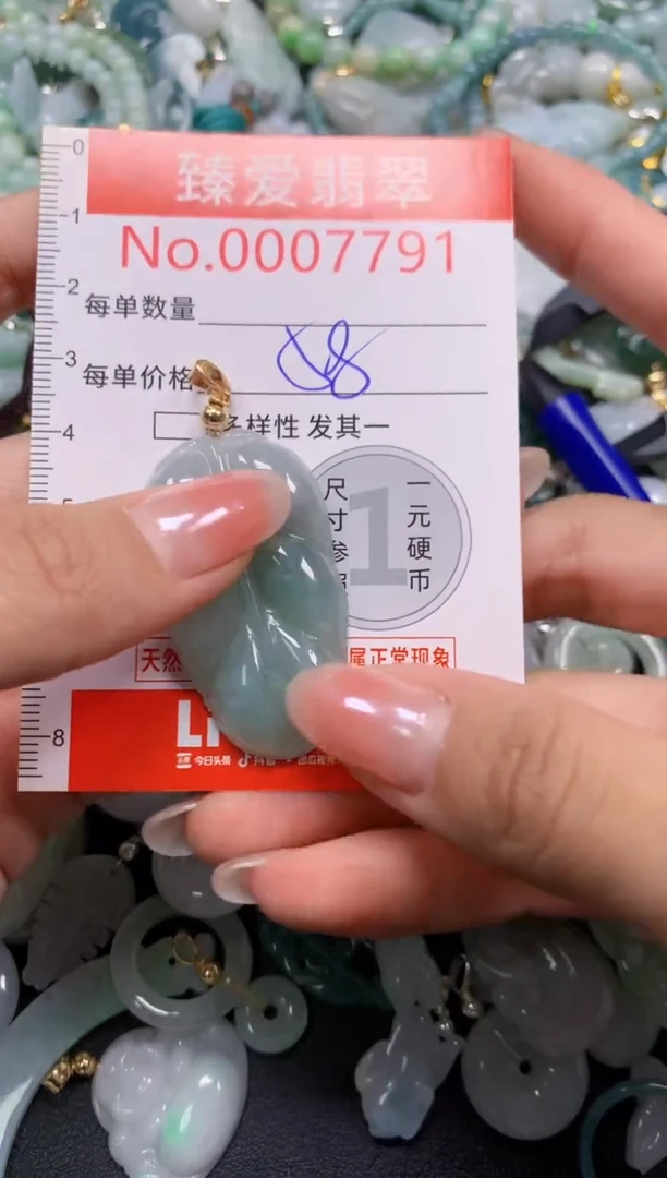 吊坠(不含链)未镶嵌翡翠7791