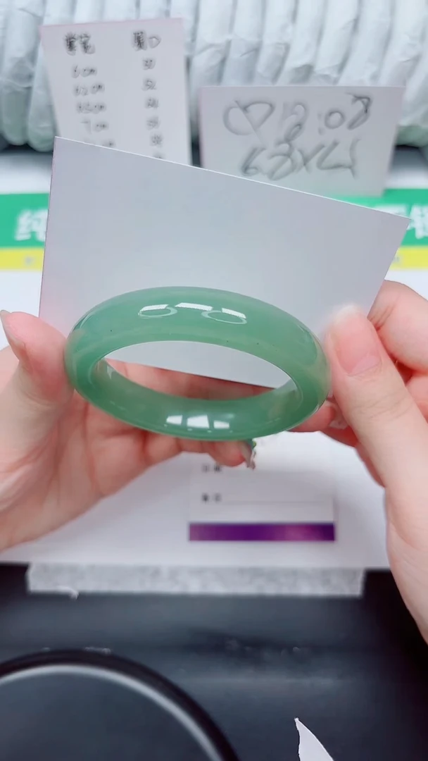 石英质玉手镯未镶嵌136-54.5