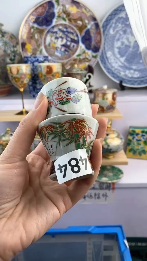 【闪购商品】瓷片484满38元包邮谨慎参拍默认微瑕