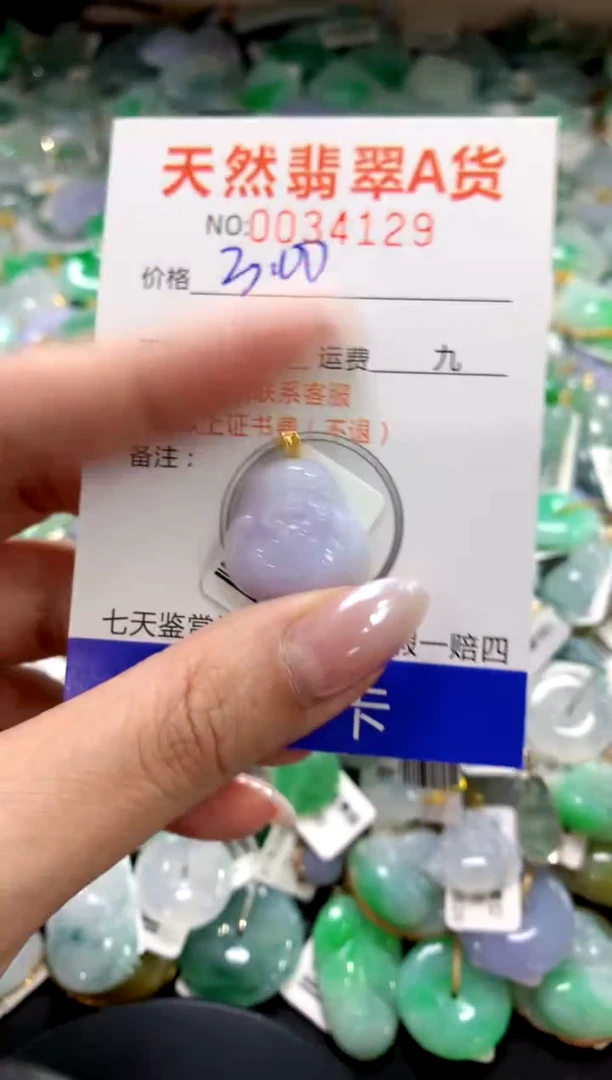 颈饰18K金镶嵌翡翠1111111111111111