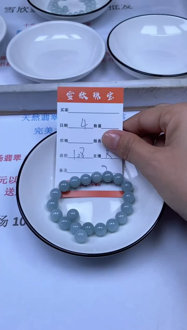 翡翠未镶嵌颈饰雪欣散珠定制diy
