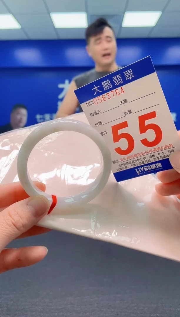 翡翠手镯未镶嵌AAAAAAAAA