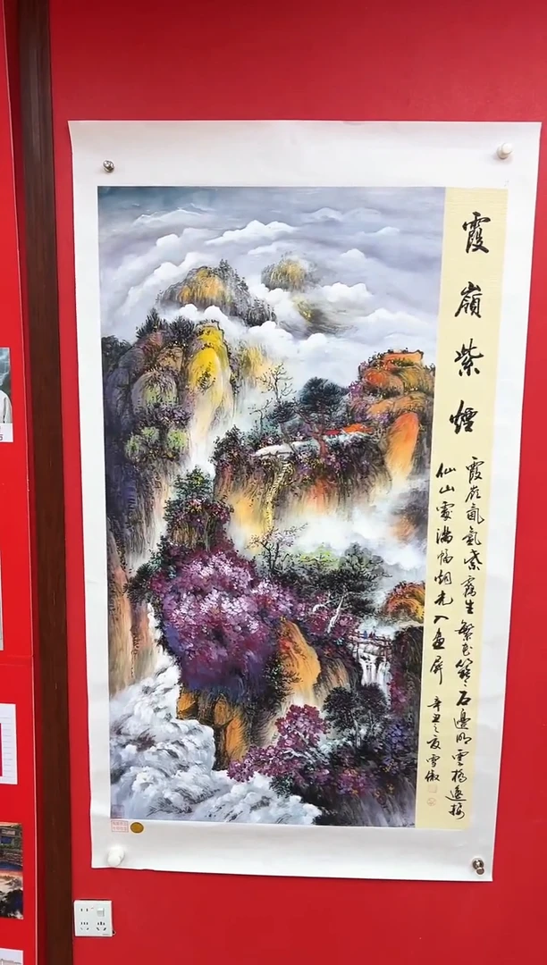 国画李雪傲-书法/绘画17