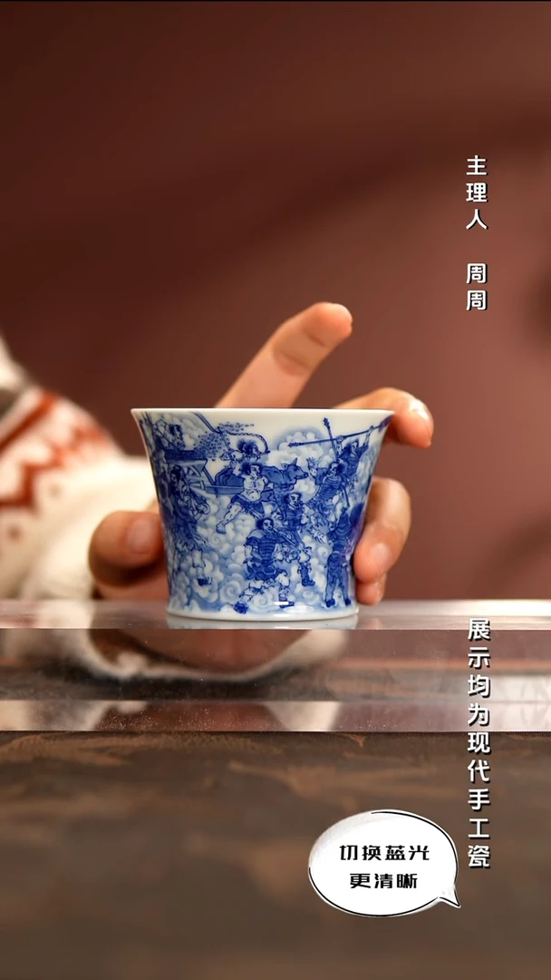 陶瓷艺家仁 精工青花品牌