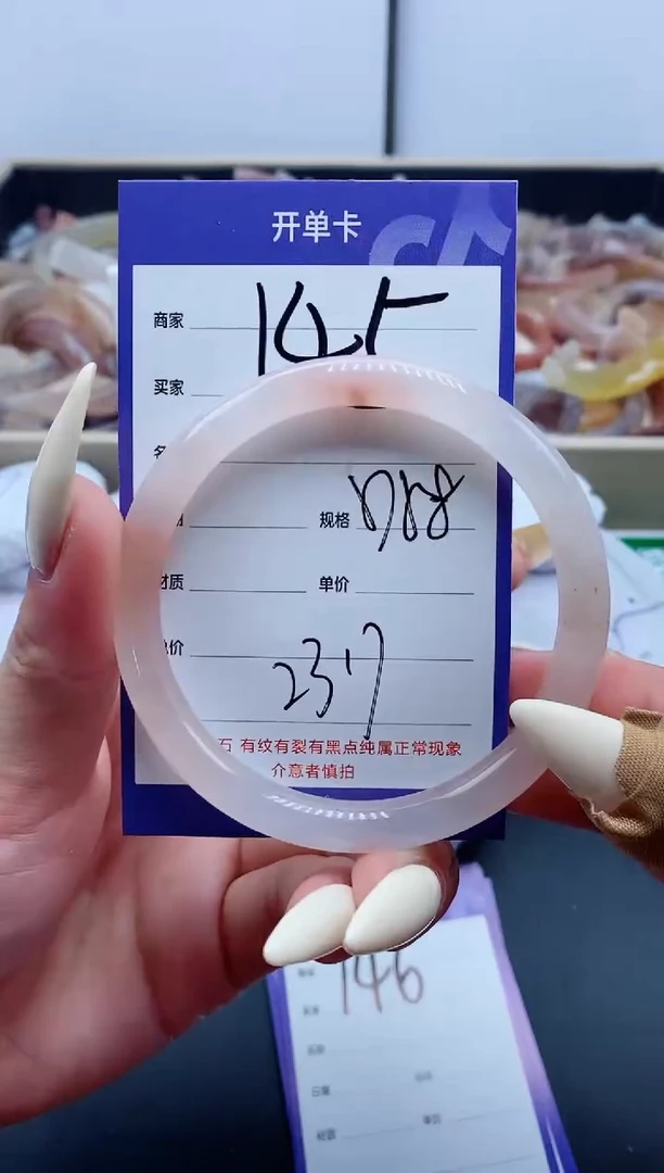 【闪购商品】石英质玉手镯未镶嵌145-58