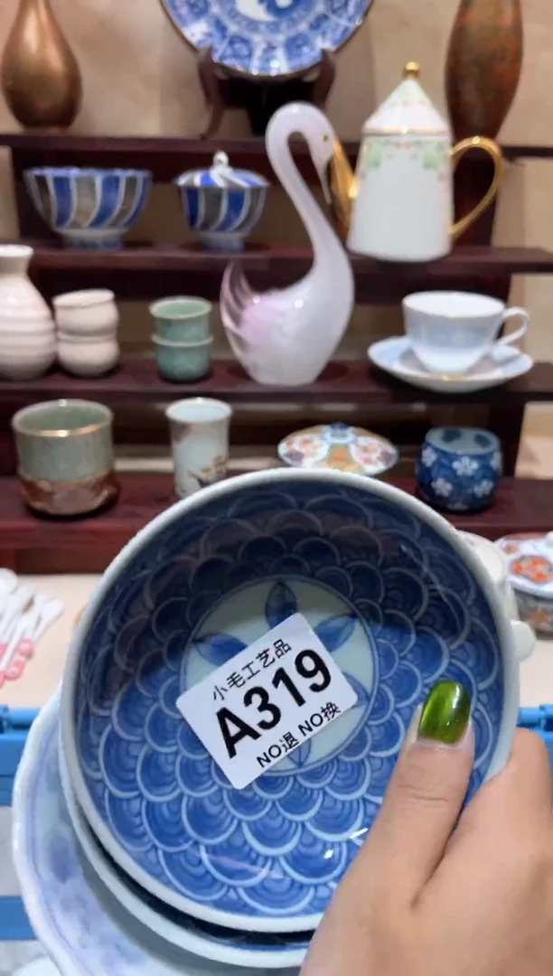 瓷片涂***e          A319