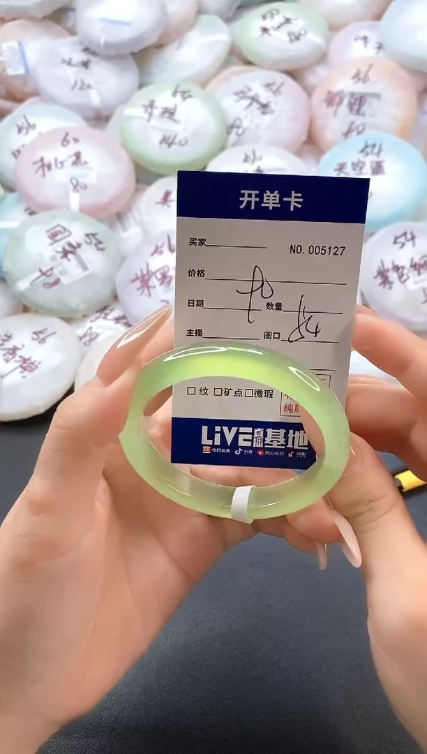 手镯玛瑙/玉髓未镶嵌5127圈口54