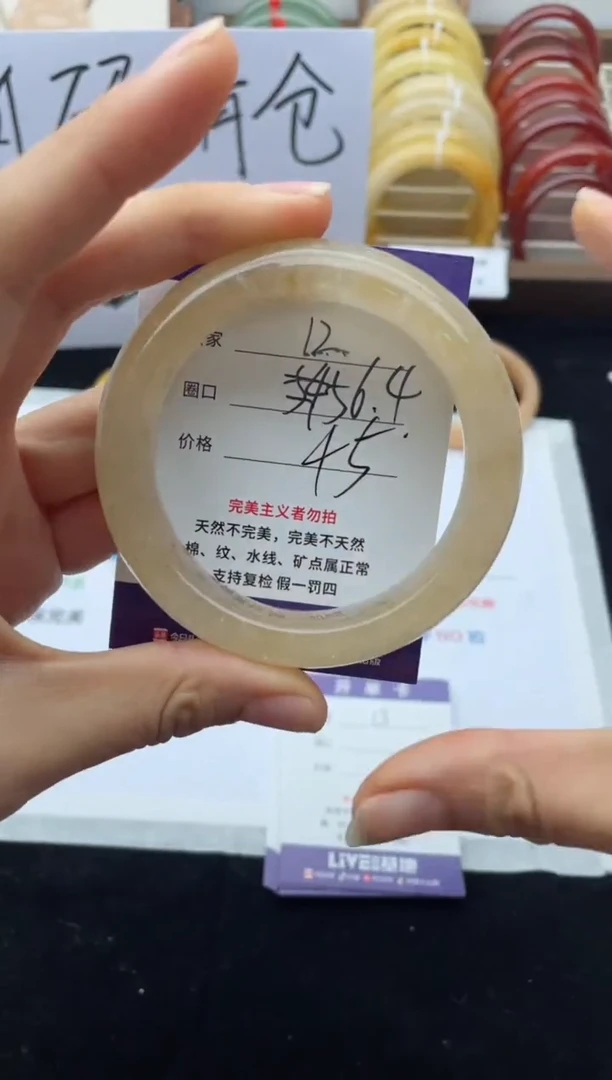 未镶嵌手镯石英质玉12