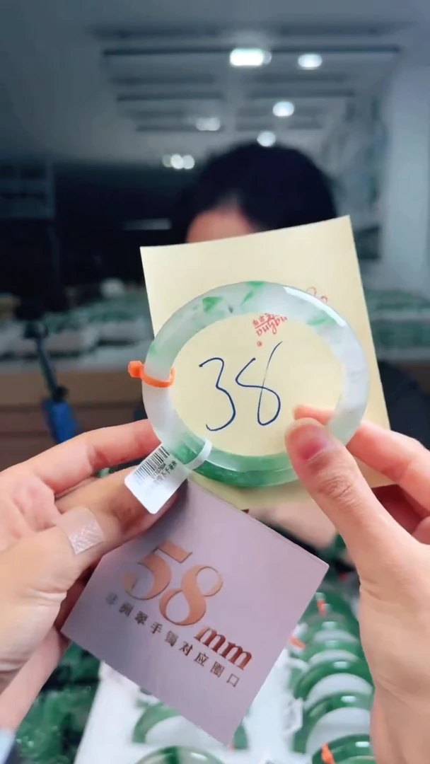 未镶嵌手镯石英质玉（非洲翠）有天然性（洒金亮片/矿点/棉线）38