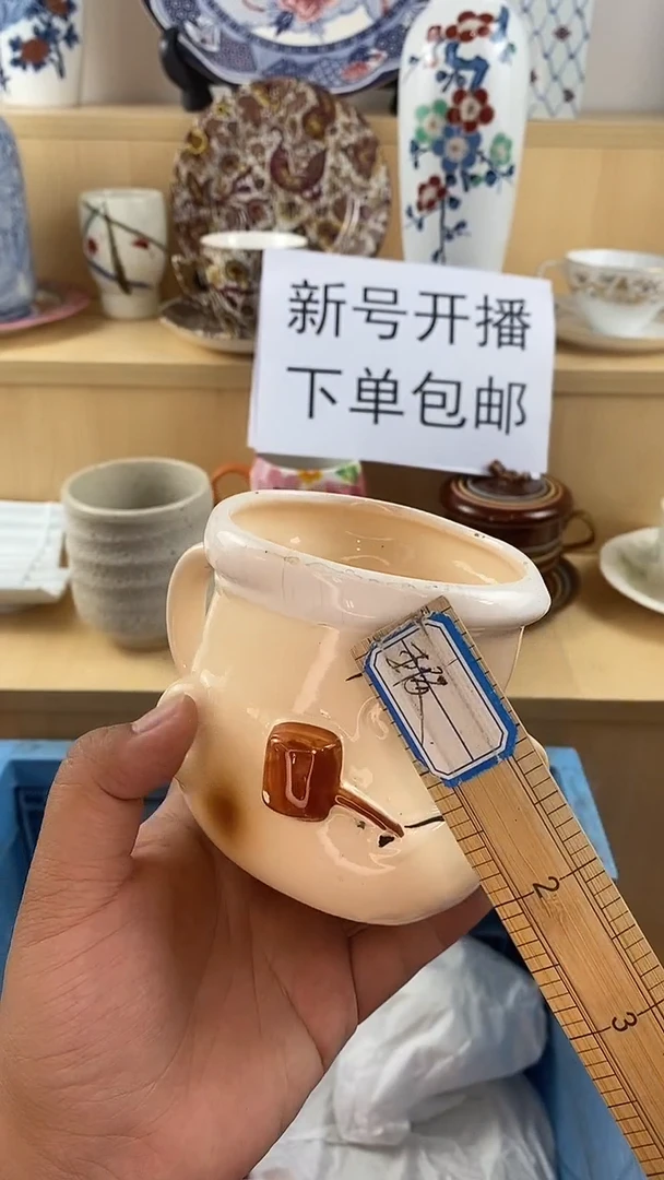 瓷片新号开播第二天 家人们蹲住了