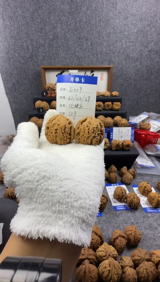 把件文玩核桃E009 42尺/50g 骰子（很方）