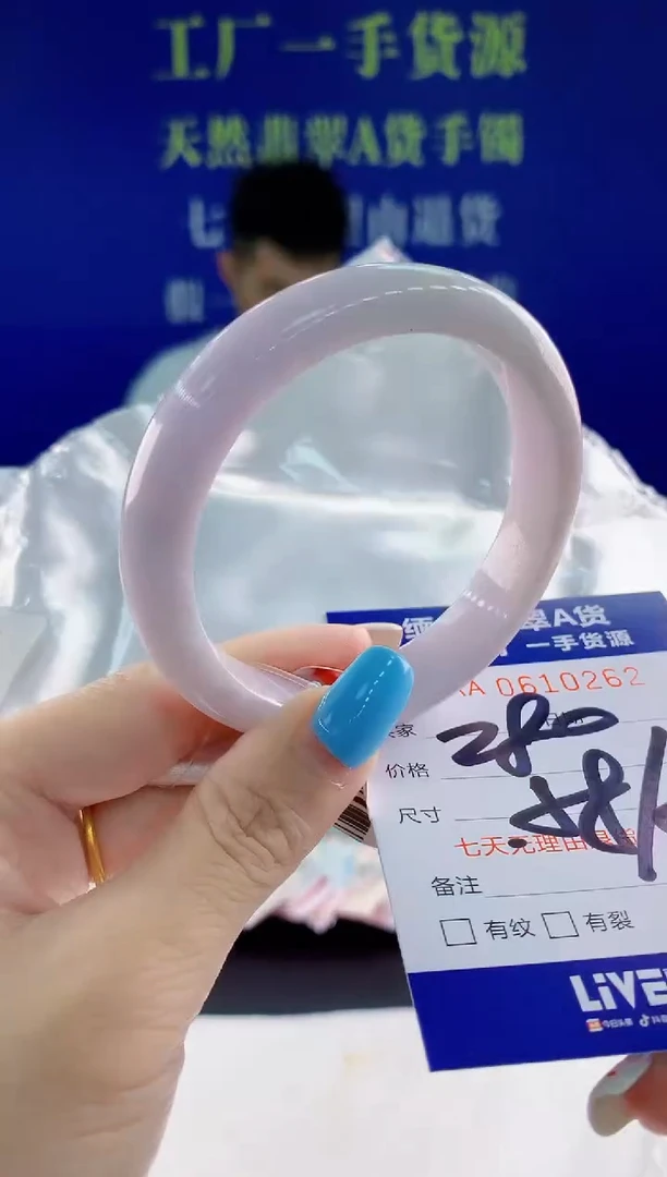 翡翠手镯未镶嵌62天然翡翠A货