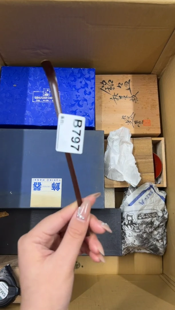 【闪购商品】瓷片797中古商品谨慎参拍