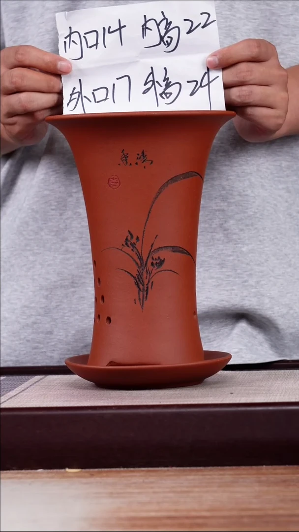 紫砂花盆清水泥小喇叭一只带托