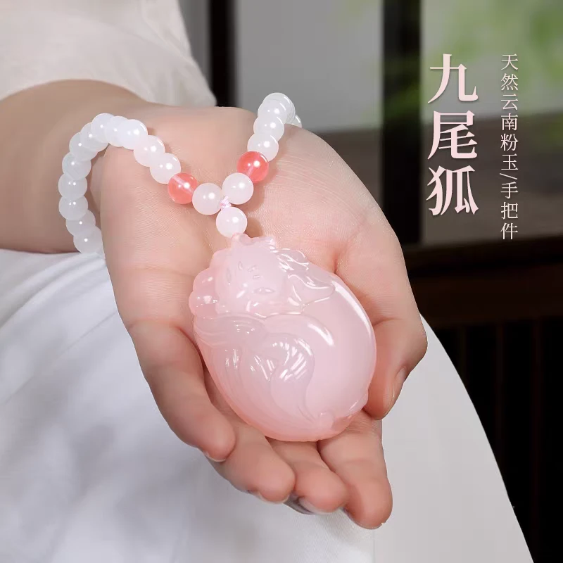 天然粉玉石九尾狐手把件文房茶室文玩雅器桌面摆件送朋友解压礼物