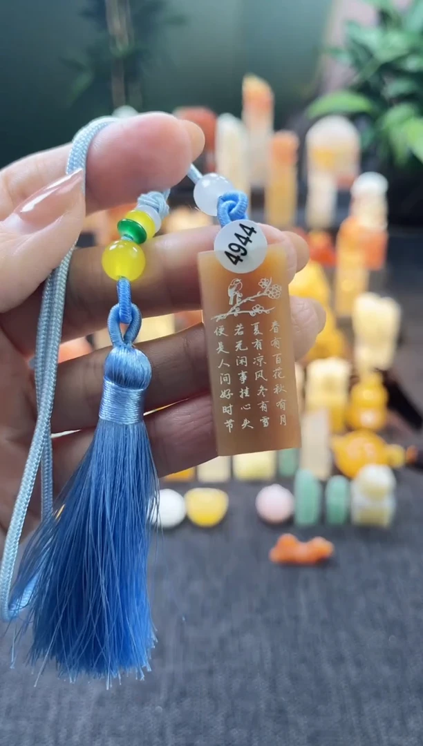 昌化石印石迪****巫4944