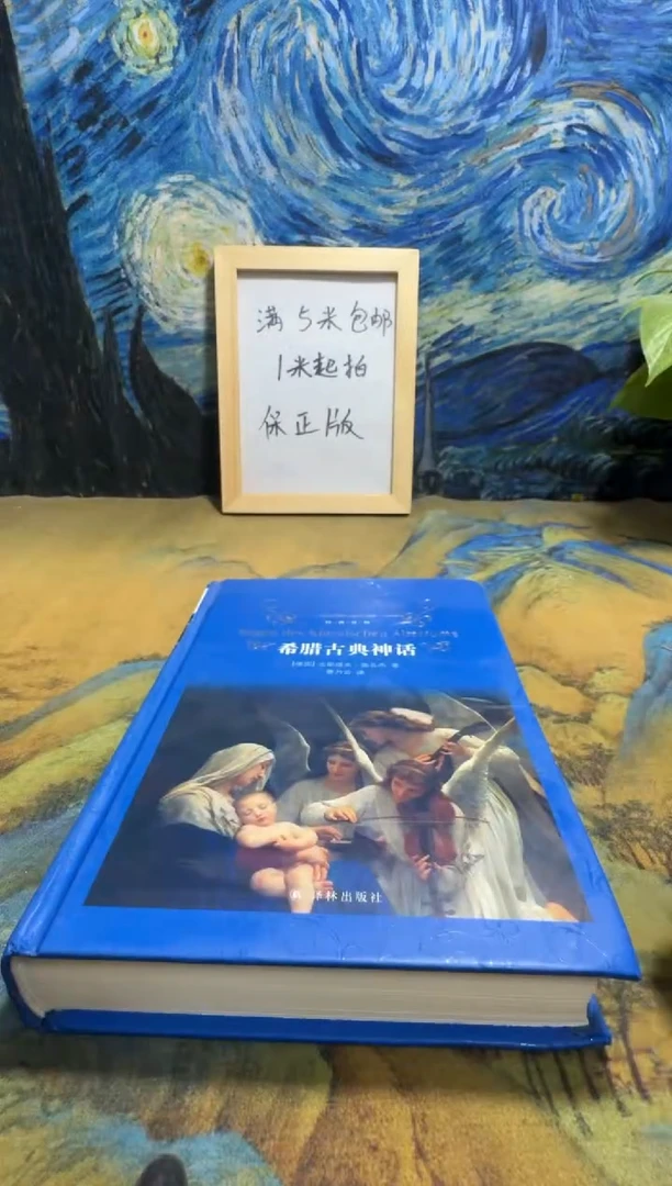 小**馆永威书社下单链接