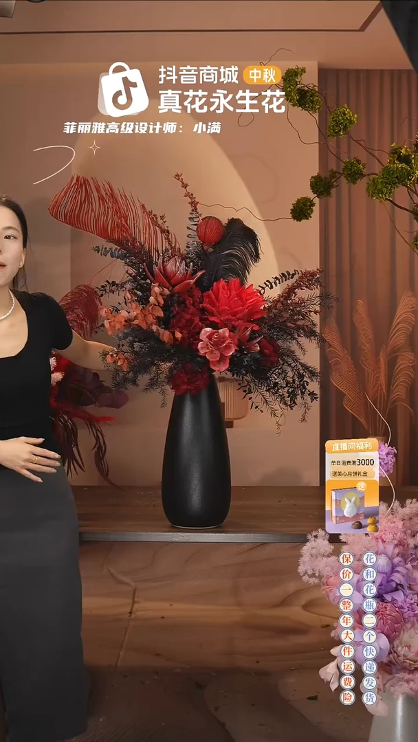 ：     花+花瓶一套