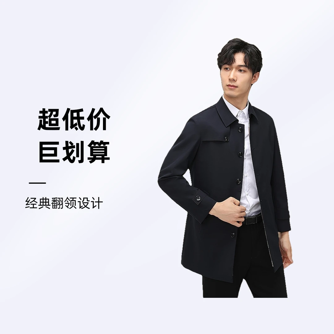 罗蒙男装风衣外套男士简约修身夹克春秋宽松立领春秋宽松立领