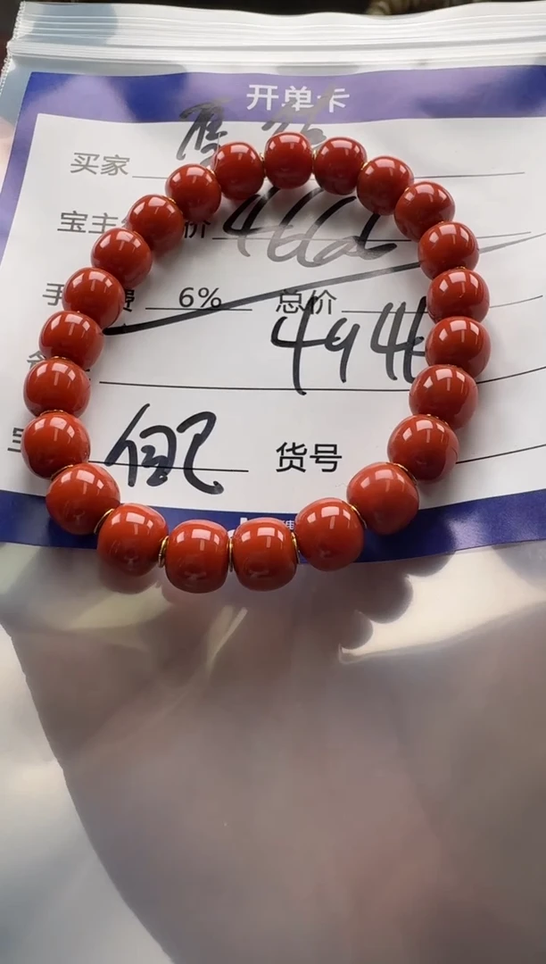 【闪购商品】南红玛瑙手串手串18K金镶嵌手串手串