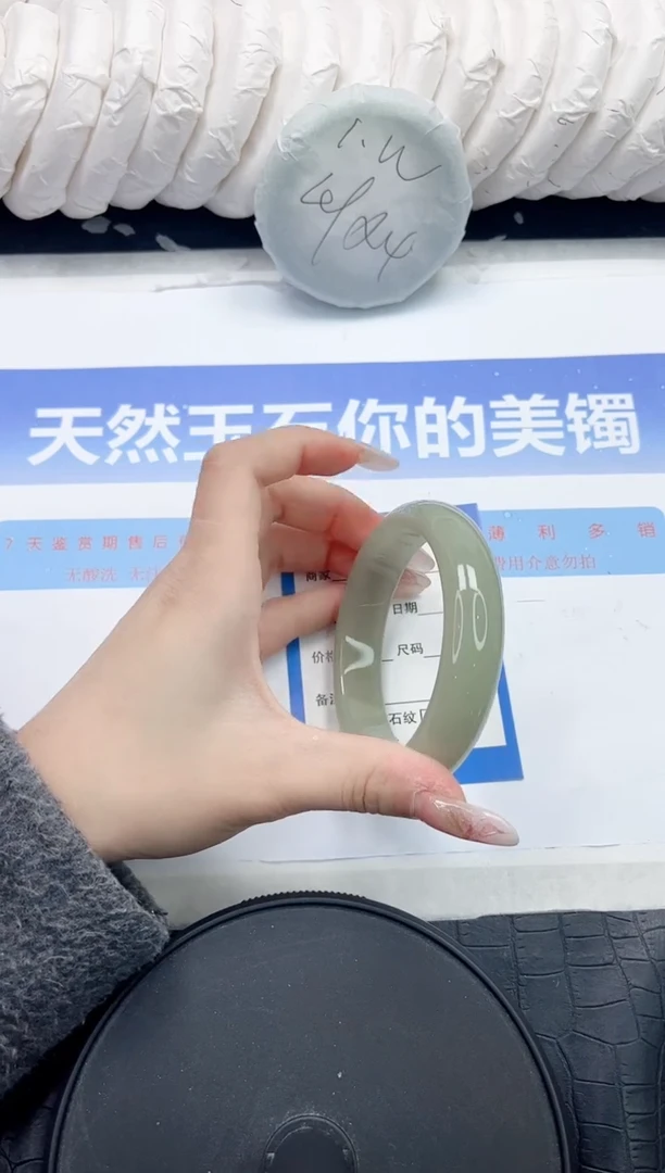 未镶嵌手镯石英质玉164-62.2