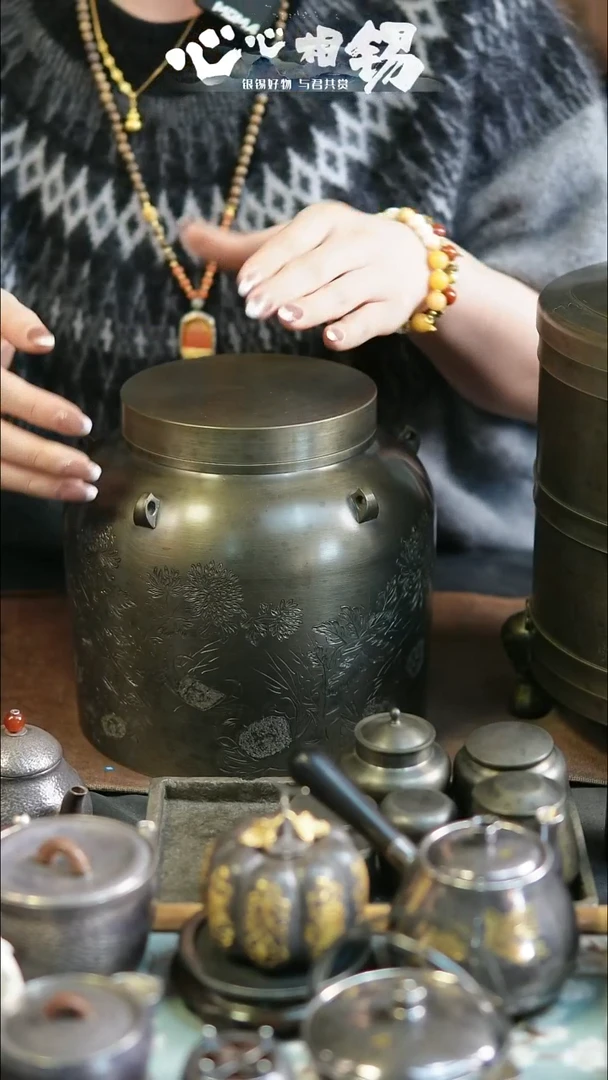 心心相锡心心相锡大锡罐
