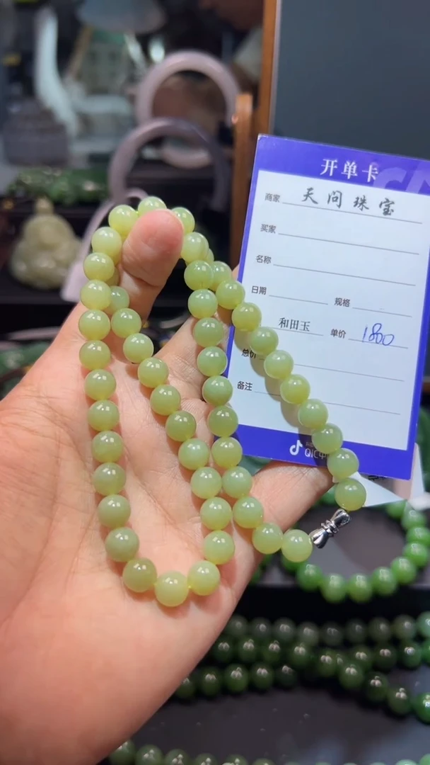 和田玉未镶嵌颈饰1