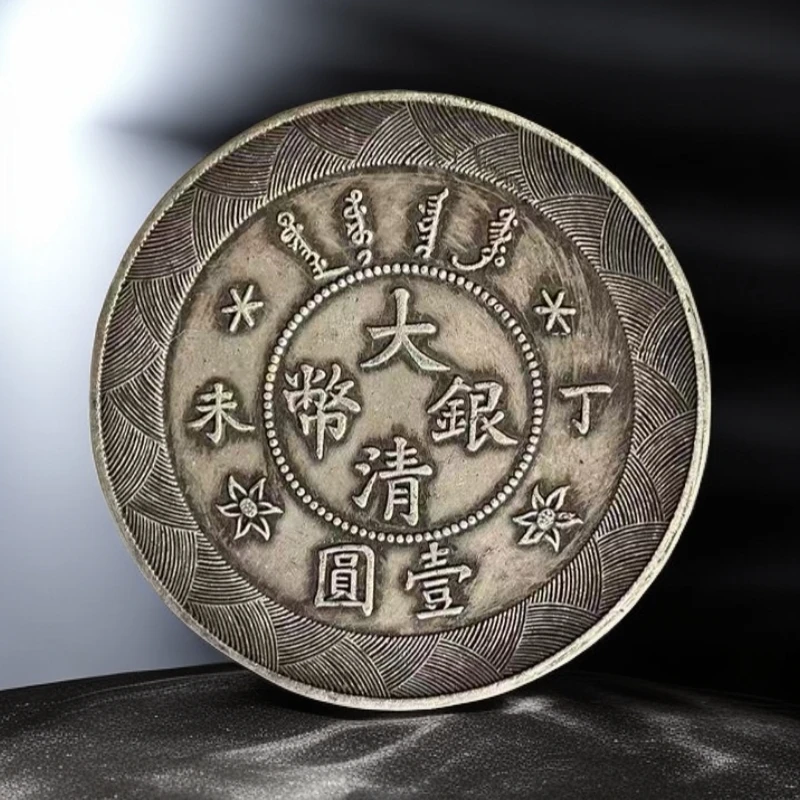 【明清阁】0050400精选手工复制复古大青龙纹丁