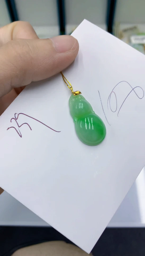 颈饰18K金镶嵌翡翠翡翠