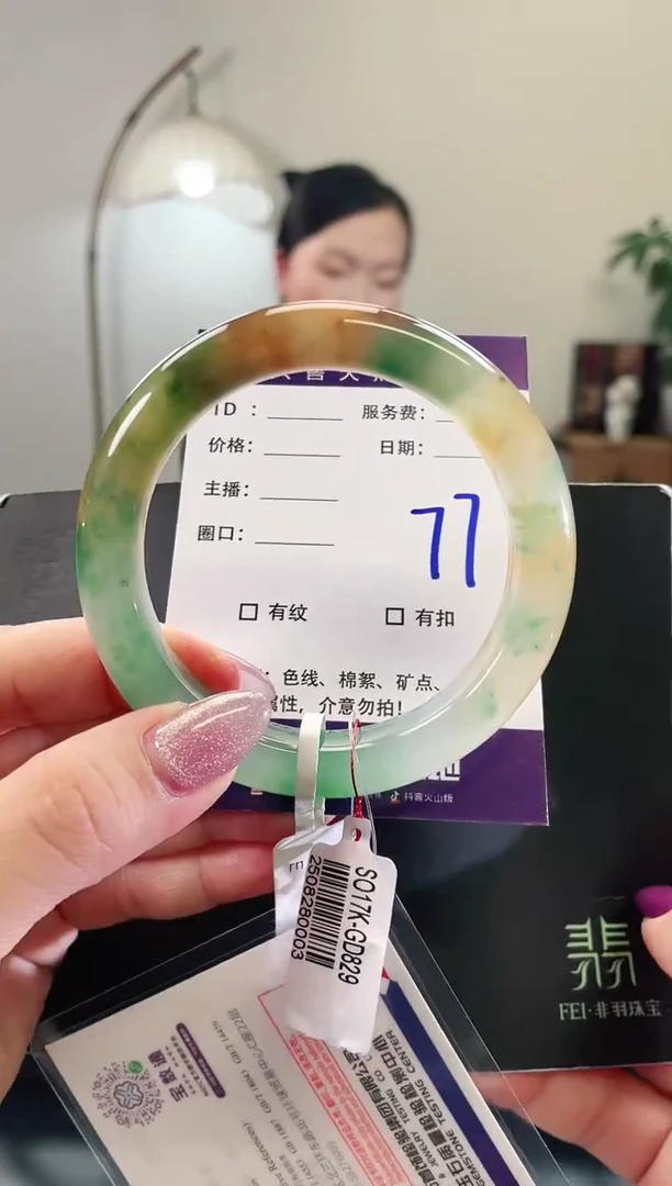 未镶嵌手镯石英质玉77